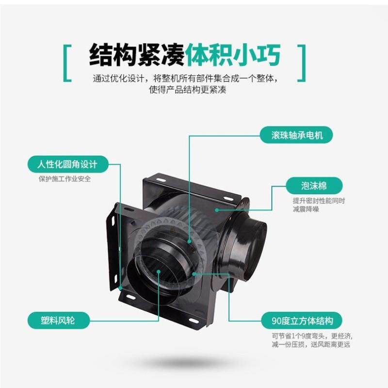 绿岛分风体式管换扇825排风扇轻音强气力道墙排气扇卫生间风机大