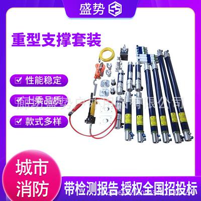 气动支撑套具延长杆支撑柱救援撑杆重型支撑套具组合