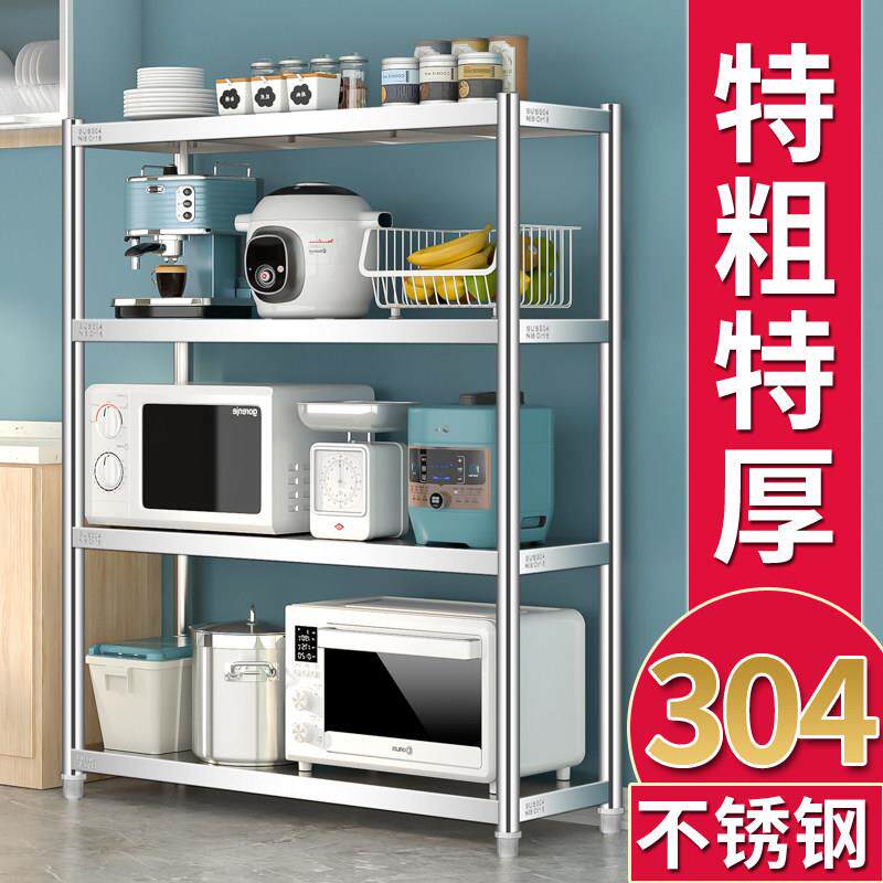 304不锈钢厨房置物架落地多层订制收纳储物架夹缝架锅架微波炉架