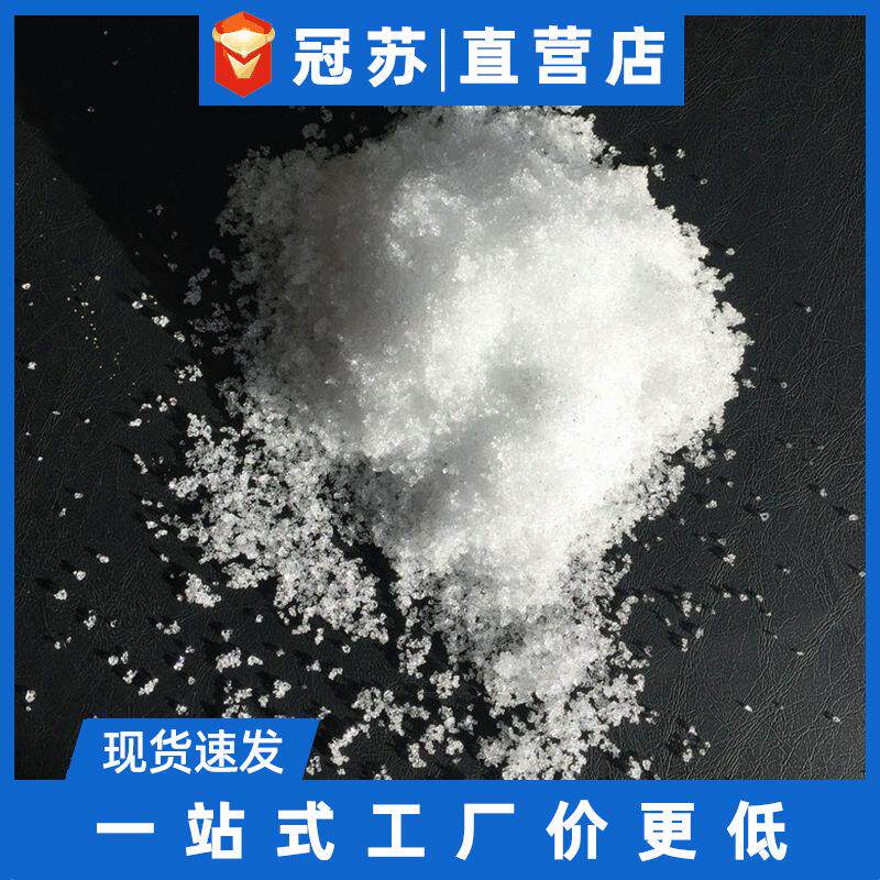 二水醋酸锌工业级 分析纯醋酸锌 醋酸锌 化工试剂乙酸锌 醋酸锌