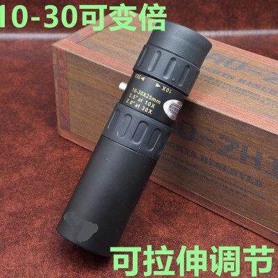 光学仪器厂家直销!小号兵10-30x25 单筒变倍望远镜 金属小巧便携