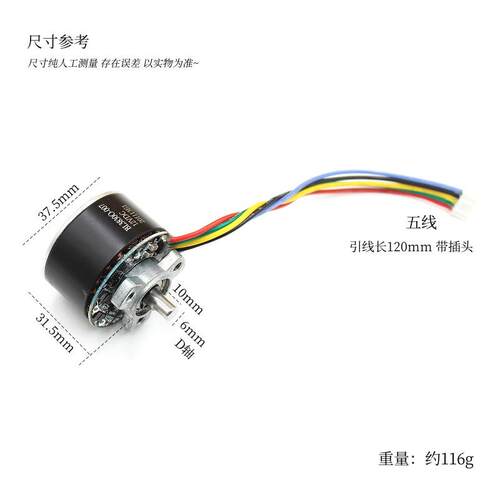 BL3830筋膜枪电机外转子无刷电机DC12v2800RPM大扭矩mini无刷马达