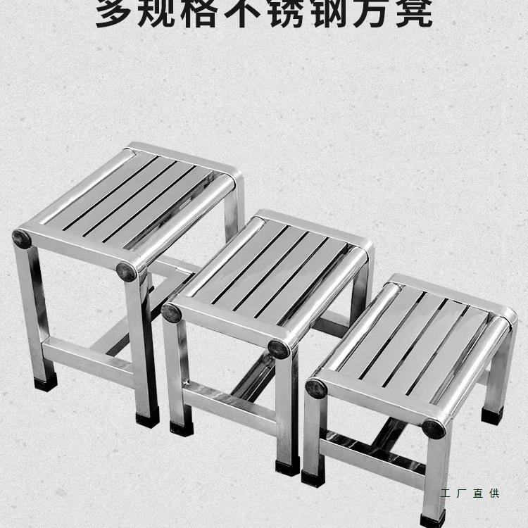 不锈小凳子家用结实钢梯凳423矮凳折厅叠梯客小坐浴凳室方凳椅子