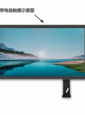 15EPM.6寸高清晶液屏19201080EDP接口触摸可配H带*DMI板