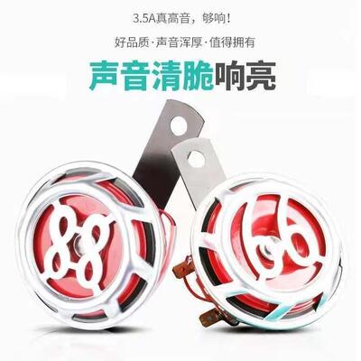 摩托车电动车三轮车摩托车前挡风