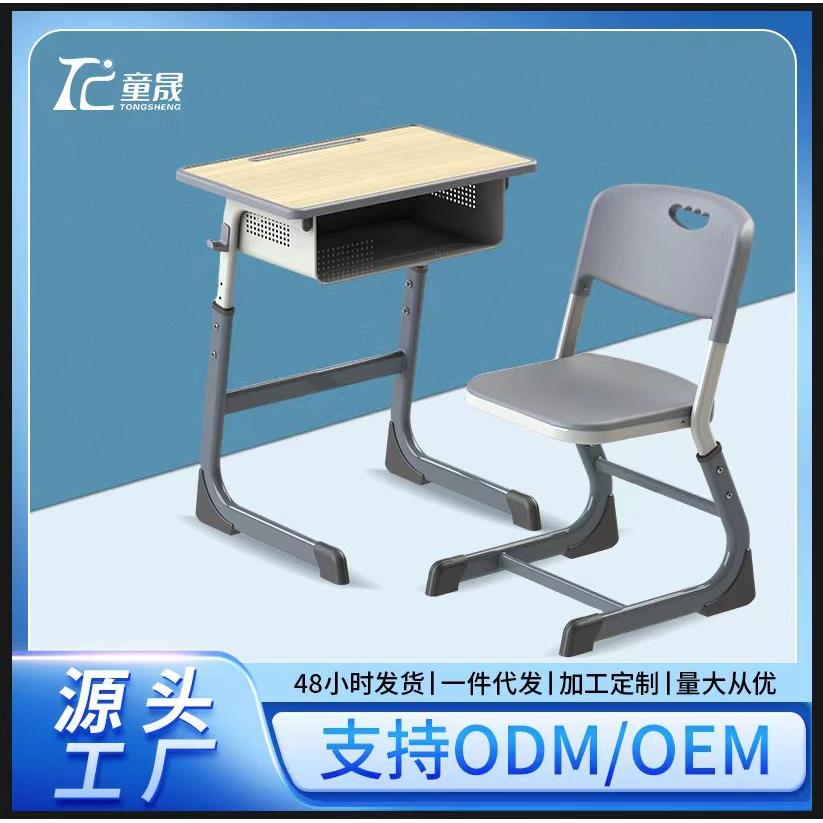 课桌椅小学生书桌椅套装培训桌辅导班书桌学校补习班儿童学习桌