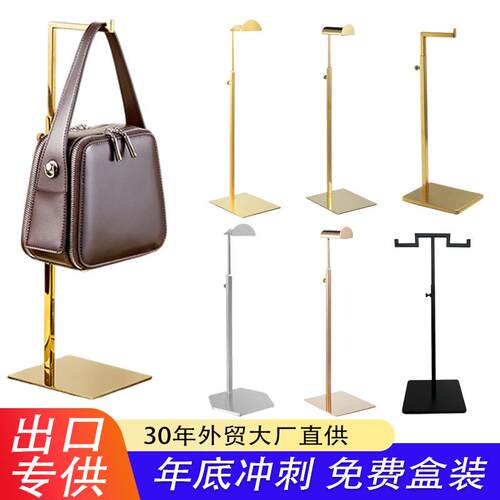 跨境不锈钢挂包架包包展示架包托撑包架包店可调节手袋支架