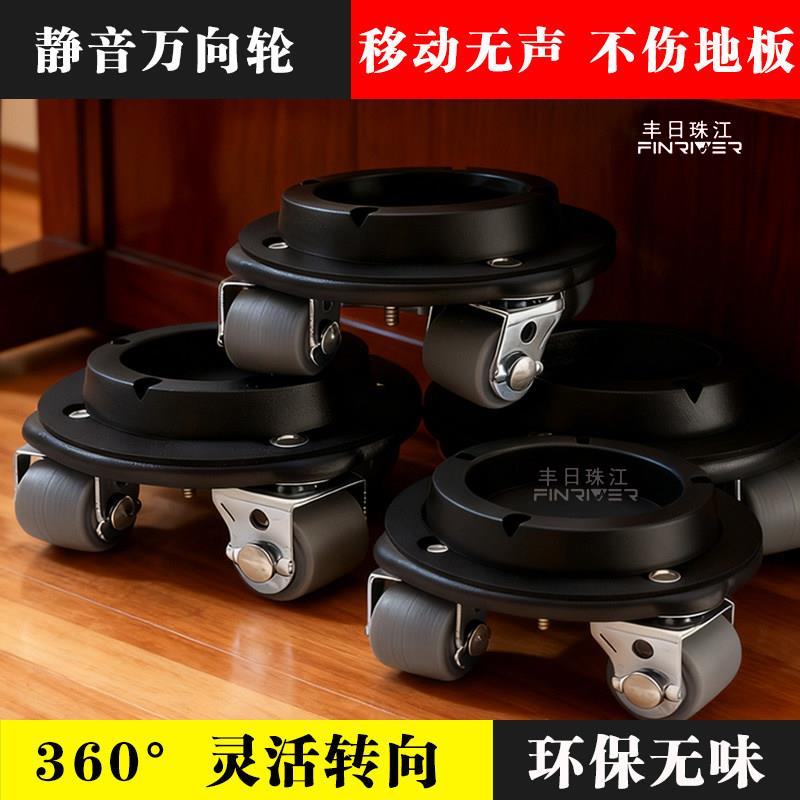立式钢琴移动脚轮静音万向轮家外钢琴搬运移动脚轮超强承重四个装