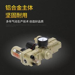 气源理三联件油水分离器气泵SMC气源空水气处滤器手动排AC过3000