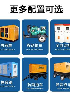 玉柴潍柴柴油发电机组001/150/025W0/40玉柴/康K380v三相全铜静音