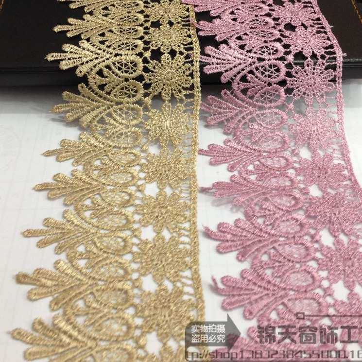 【楚脉】花边厂家直供 水溶刺绣花边 窗帘沙发抱枕装饰小边批发