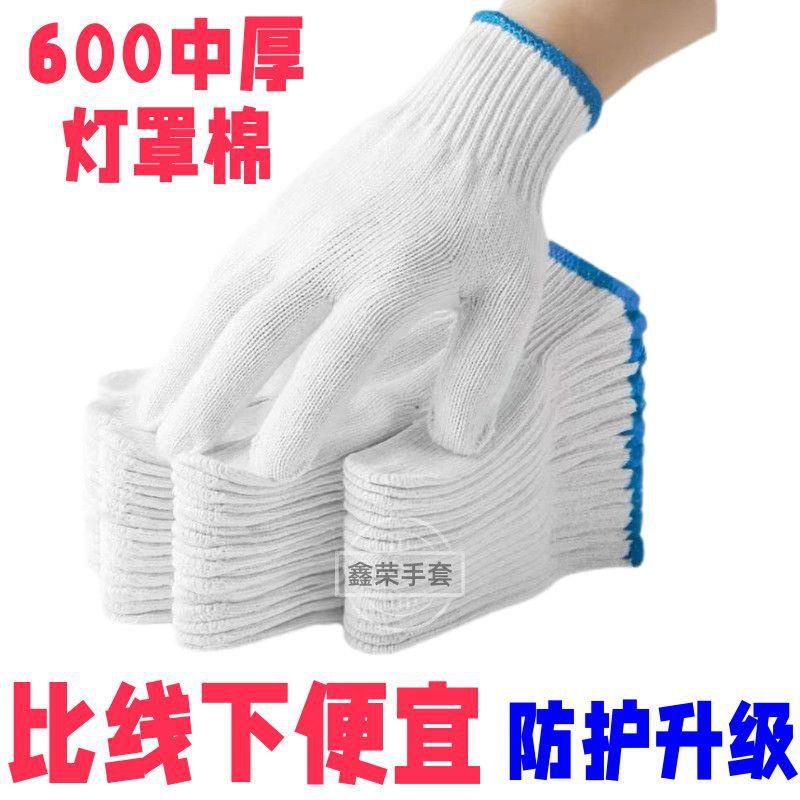 工防直销男站813女通用耐磨线厂搬运透气棉纱手套劳保滑加油汽修