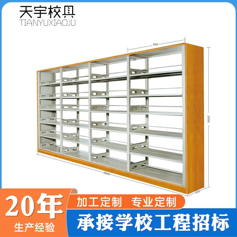 书架钢制单双面期刊室展示架学校图书馆阅览室储物收纳架期刊架