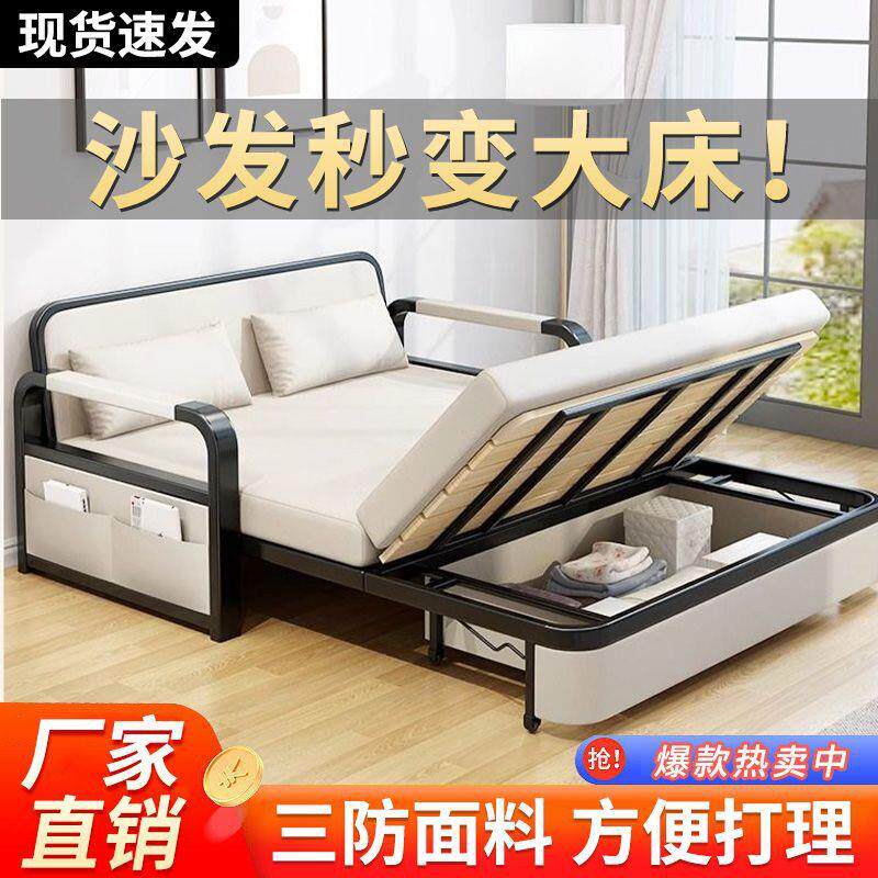 沙发床一体两用折叠式双人小户型出租屋客厅一字型办公室午睡沙发