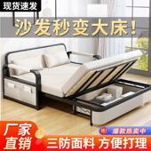 沙小发床一型体两用折叠式 双人户型出租屋睡见详情客厅一字办公室