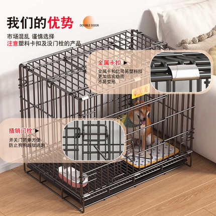 狗笼子中型犬小型犬室内带厕所分离泰迪比熊柯基宠物专用狗窝猫笼
