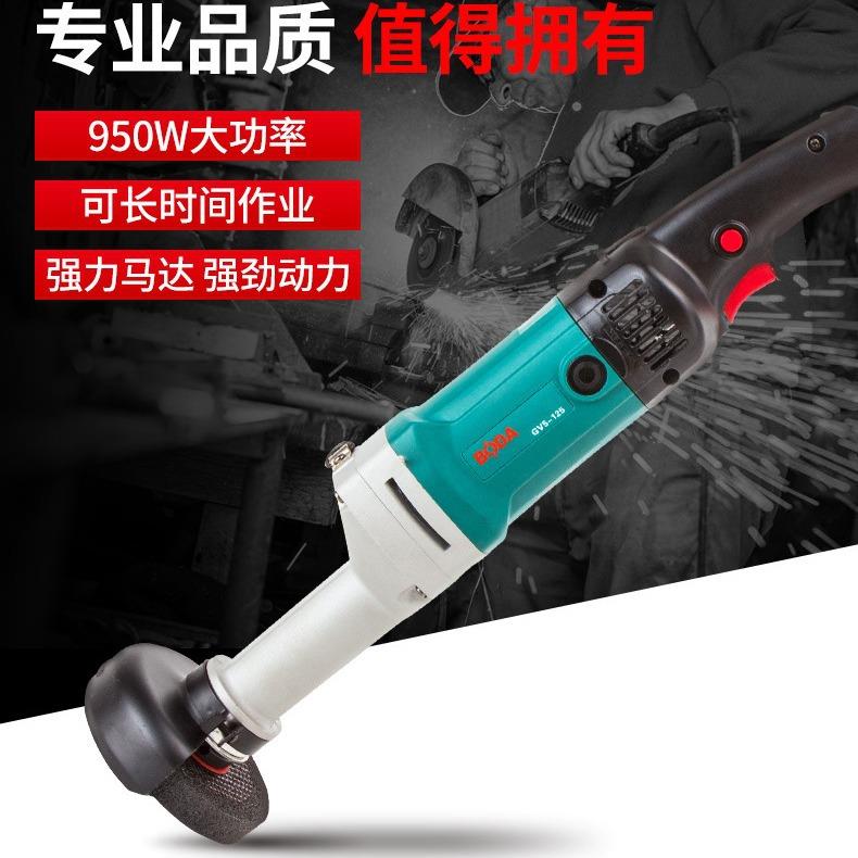 博大直向砂轮机GV5-125直磨机手持式直砂机GV5-150打磨机电动工具