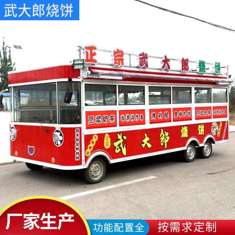 电动四轮小吃车移动餐车早餐车美食车超市售货油炸流动快餐车