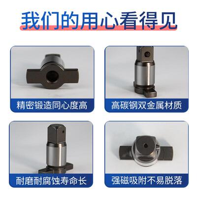 DCF880多功能强磁吸附四方轴N182624电动铁砧连接器现货