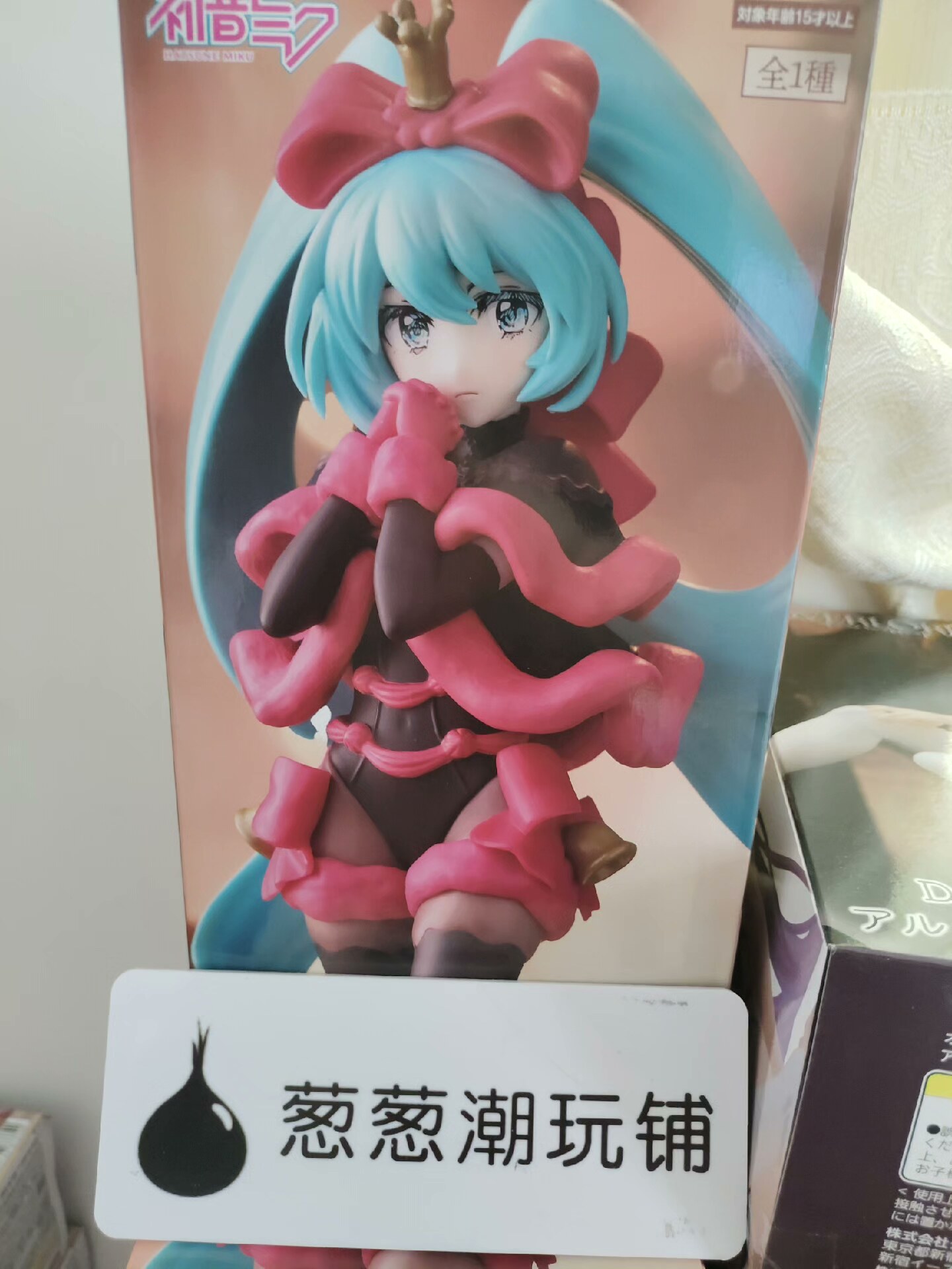 【可直拍包邮】正版现货 FURYU 初音未来 圣诞蛋糕 树莓