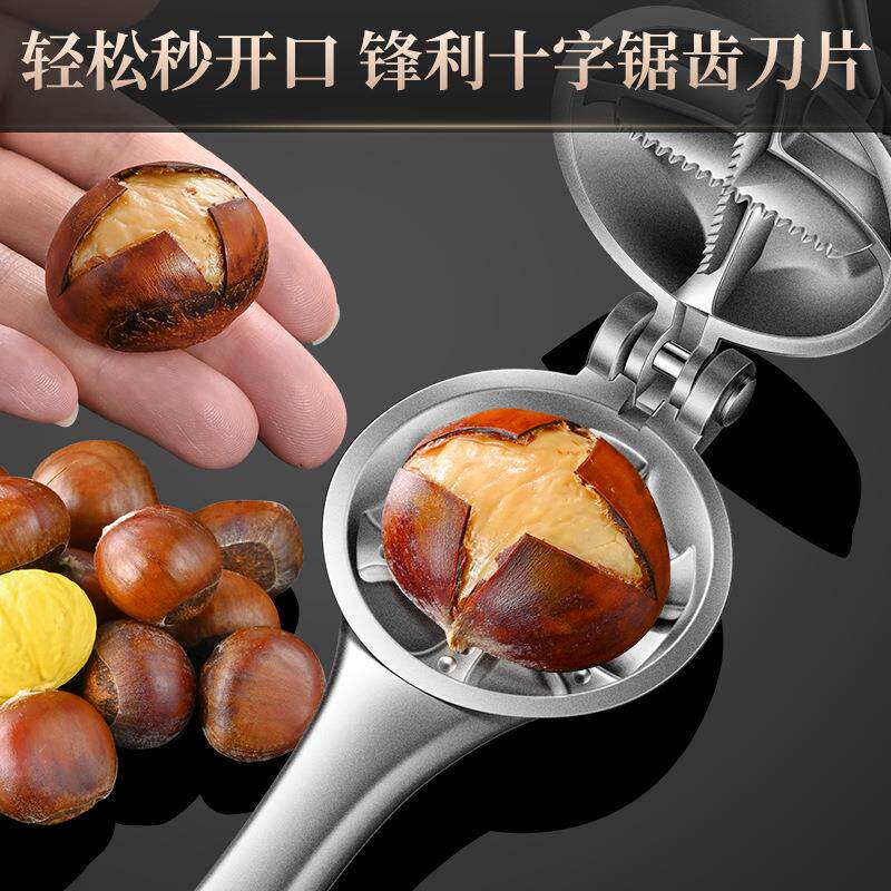 板栗开口器栗子开壳器家十字板栗开口去皮用器核夹去子榛子剥桃壳