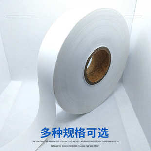 TPU材质鞋舌标 白色 透明涂层带热烫压标签空白水洗标高温不掉色