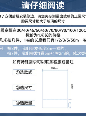 静电贴玻璃纸窗户透光软装墙贴