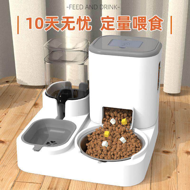 猫碗狗碗宠物喂食器一体猫咪自动饮水机猫食盆狗食盆宠物喝水用品