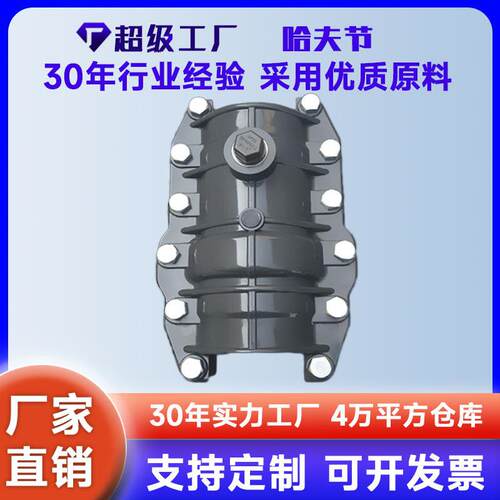 pvc给水管抢修节哈夫节快速抢修接头抱箍接口鞍座补漏器配件