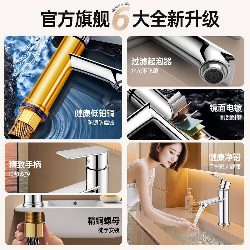 /精铜卫生间台龙头电镀亮冷热水卫生间洗脸盆面盆水盆龙头洗手面