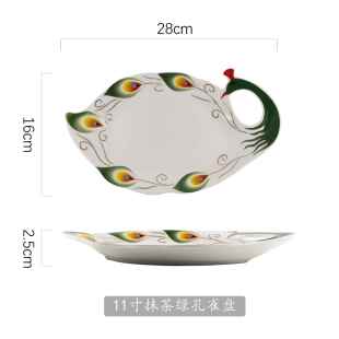 高档盘孔雀水客果糖果品盘子欧式陶瓷托盘甜蛋糕盘厅创意现代家用