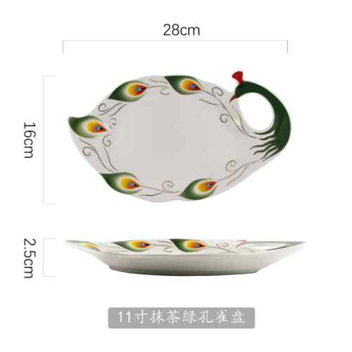 高档盘孔雀水客果糖果品盘子欧式陶瓷托盘甜蛋糕盘厅创意现代家用