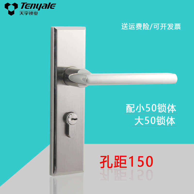 小50锁体简约中式直把手锁孔距150上提反锁木门锁大50静音锁