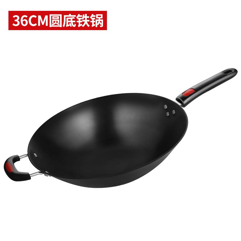 高档米凹面电双炉专用锅不易粘锅铁锅炒磁锅无涂层34C菜M36CM炒锅