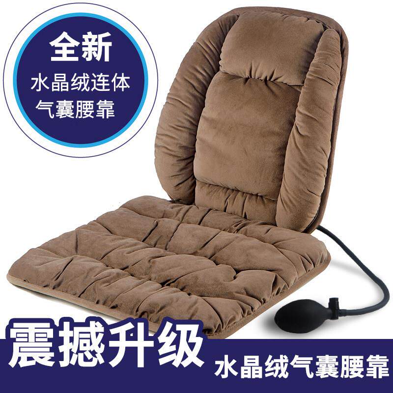 采购产品冬季水晶丝绒腰枕,办公靠垫,暖车靠垫,座椅靠垫,一体