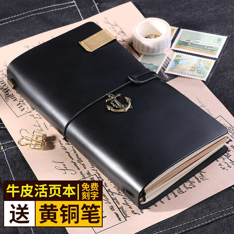 真皮手账本 手工牛皮本 复古旅行者笔记本 记事本活页 日记本刻字