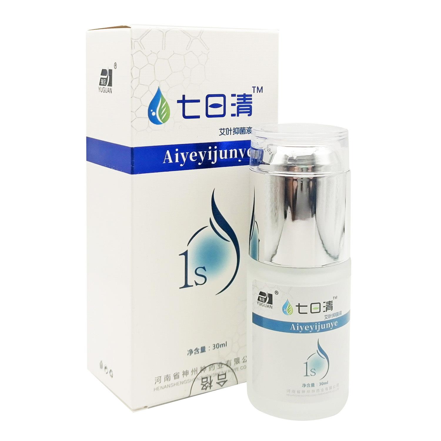 豫冠七日清皮肤抑菌液抑菌喷剂30ml