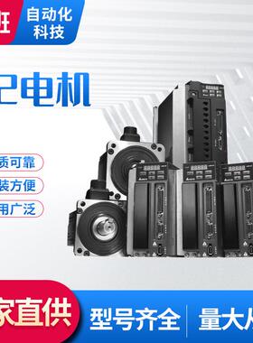 ASD-B2-0721-B伺服定位系统 厂家直供 制作 无刷电机驱动器