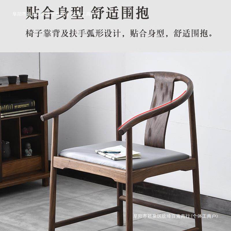 三件9W黑胡桃木太师椅茶椅椅新中式围椅主人实木圈椅纯官包邮