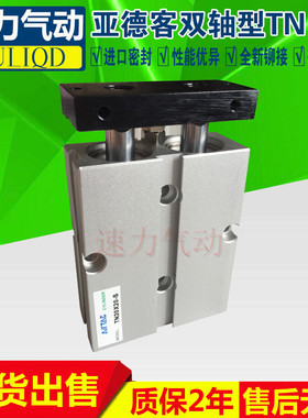 亚德客 TDA TNJ TN25X10S 25X20S 25X30S 25X50S 25X75S 25X100S