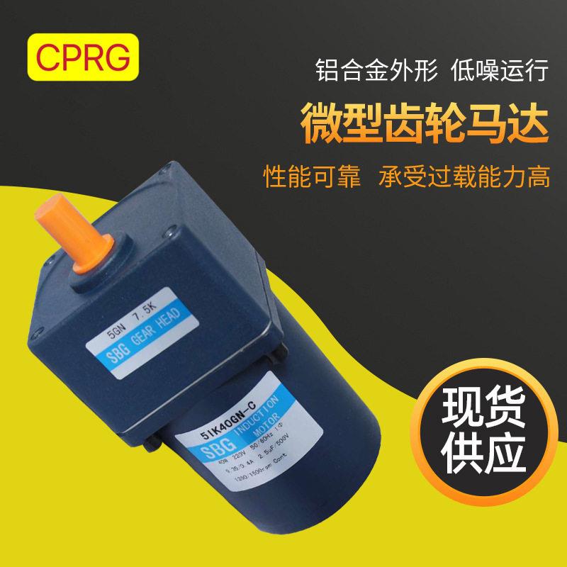 微型速机马达交流速电机微型齿轮速机小金刚斜齿轮速机