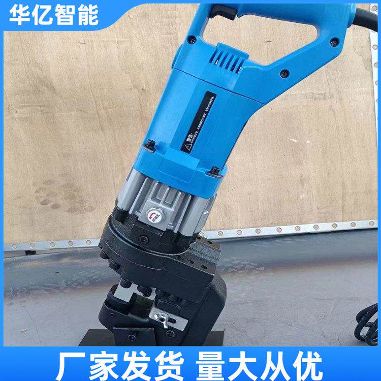 手提电动液压冲孔机打孔器开孔器铜板排角铁槽钢打孔机小型