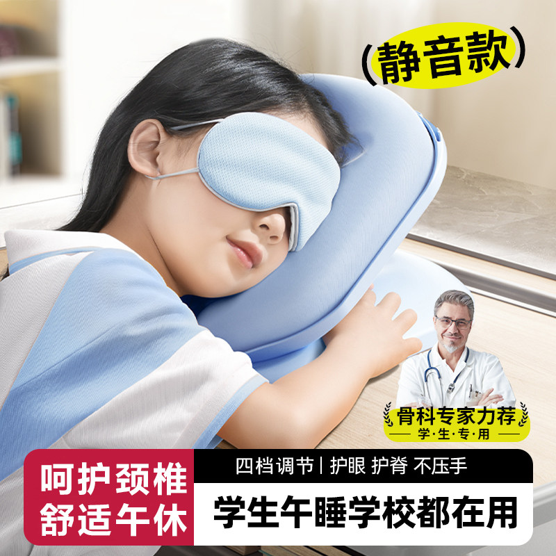 儿童午睡枕趴睡枕小学生专用教室桌子午休神器趴趴抱枕可折叠学生,居家布艺,午睡枕,淘宝优惠券,粉丝福利购,淘宝优惠卷
