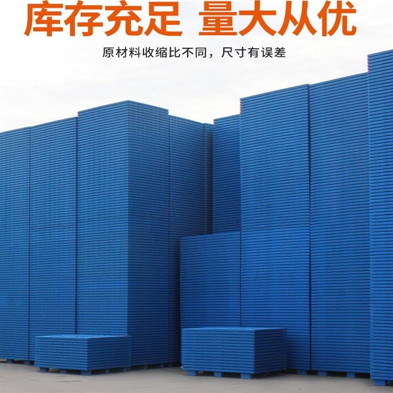 平板垫高防水卡板底座网格塑胶地台超市仓库塑料防潮垫板叉车托盘