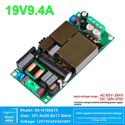 19V8A9A轻薄开关电源基板Llc+Pfc降压稳压模块Ac-Dc180W H180S19