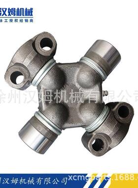 徐工装载机原厂备件860166013 500FN.3.2-01 万向节总成7C(2键块)