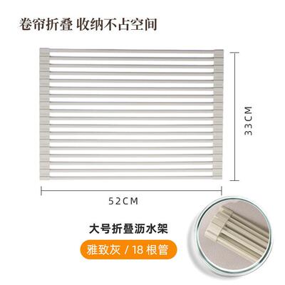 厨房沥水架水槽边置物架可伸缩硅胶碗碟架便携式抹布洗菜盆收纳架