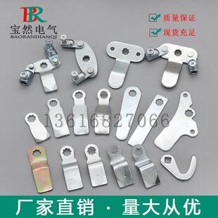 MS705锁舌挡片AB303锁铁片 配电箱电柜锁舌 AB403锁片8*8孔弯锁舌