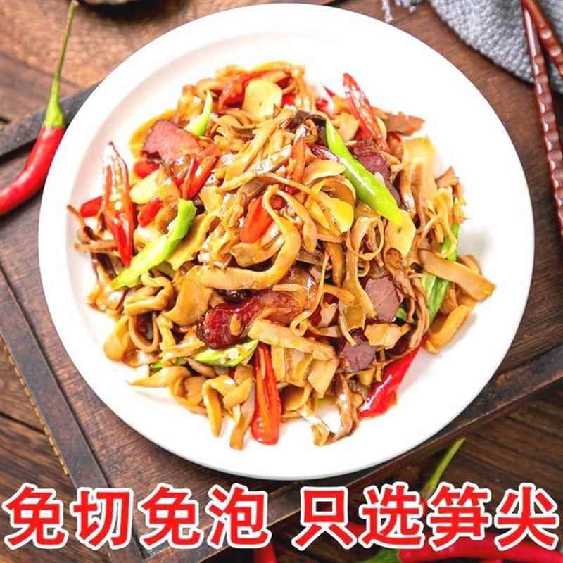 山里三】江西农家糯米笋尖嫩笋笋丝鲜嫩爽口免切泡下饭菜300克/包