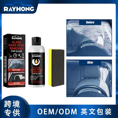 Rayhong Deep Cleaning and Polishing Paste for Car Glass - Sc